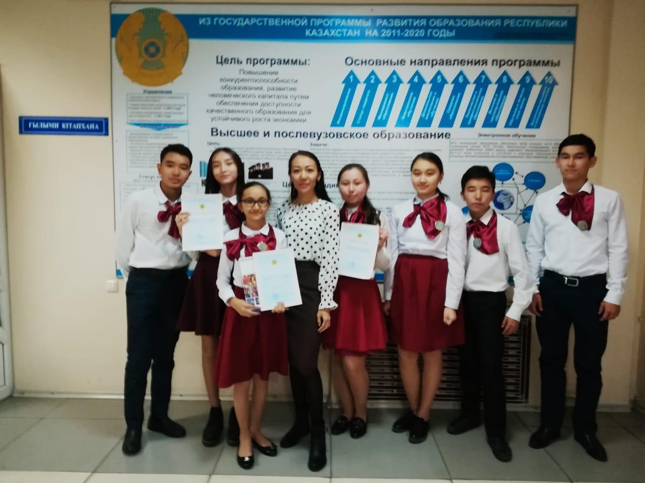 Оқушы жетістігі