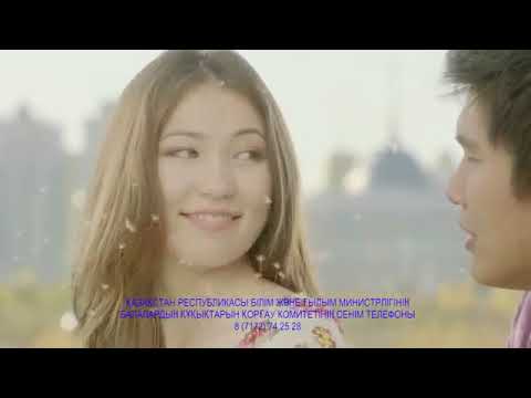 Қыз болашағы