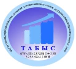 ТАБЫС мұғалімдердің кәсіби қоғамдастығы