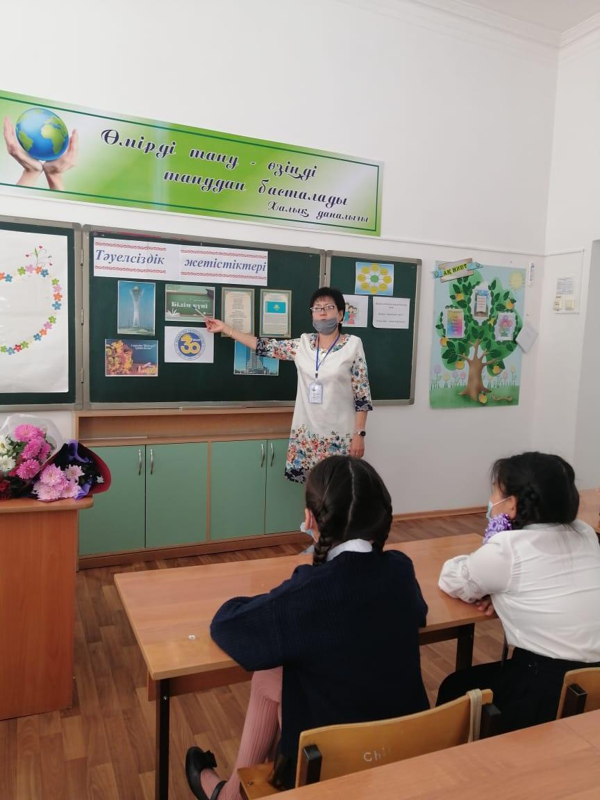 "Тәуелсіздік жетістіктері" атты бірыңғай білім сағаттары өтті.