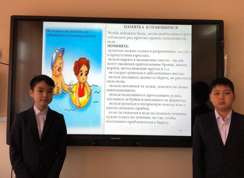 Судан сақтану мақсатында мектепті сыныптан тыс сағаттар өтуде