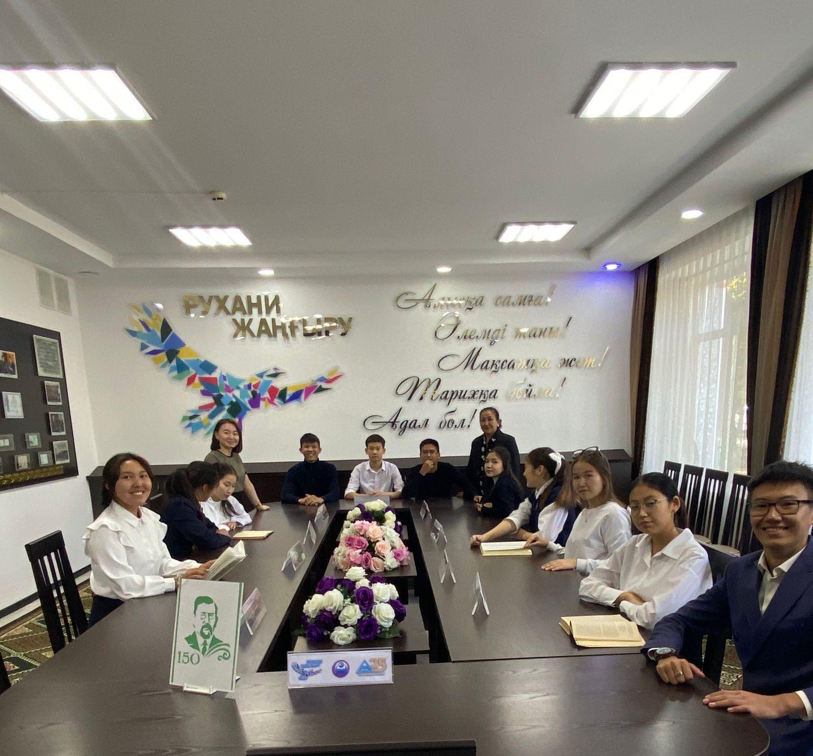 15 сентября состоялся круглый стол  на тему «К 150 летию Ахмета Байтурсынова – поэта, ученого, публициста…»