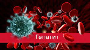 «А» вирусты гепатитінің алдын алу.