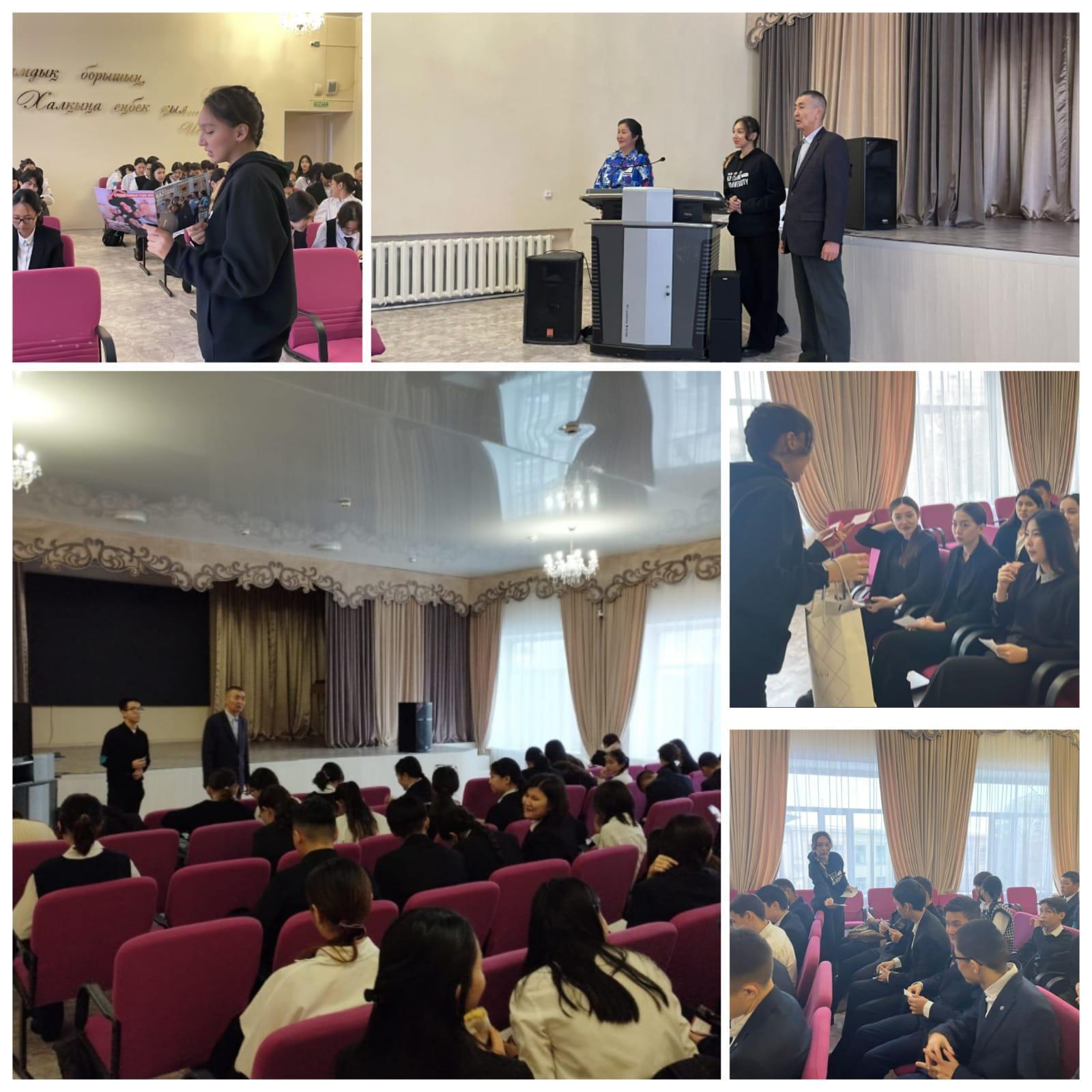 Астана қаласынан келген М.С. Нәрікбаев атындағы заң университетінің маманы гимназиямыздың 10-11 сынып оқушыларына кәсіптік бағдар бойынша «Дұрыс шешім қабылда» тақырыбында кездесу өткізді.