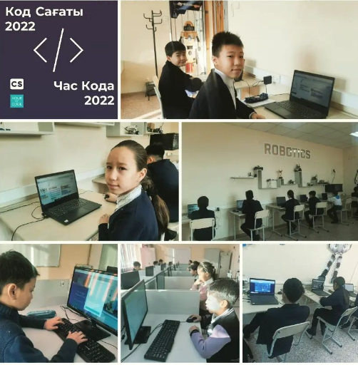 "Код сағаты 2022" акциясына гимназиямыздың оқушылары белсене қатысты