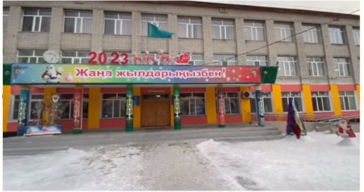 Жаңа 2023 жыл құтты болсын!