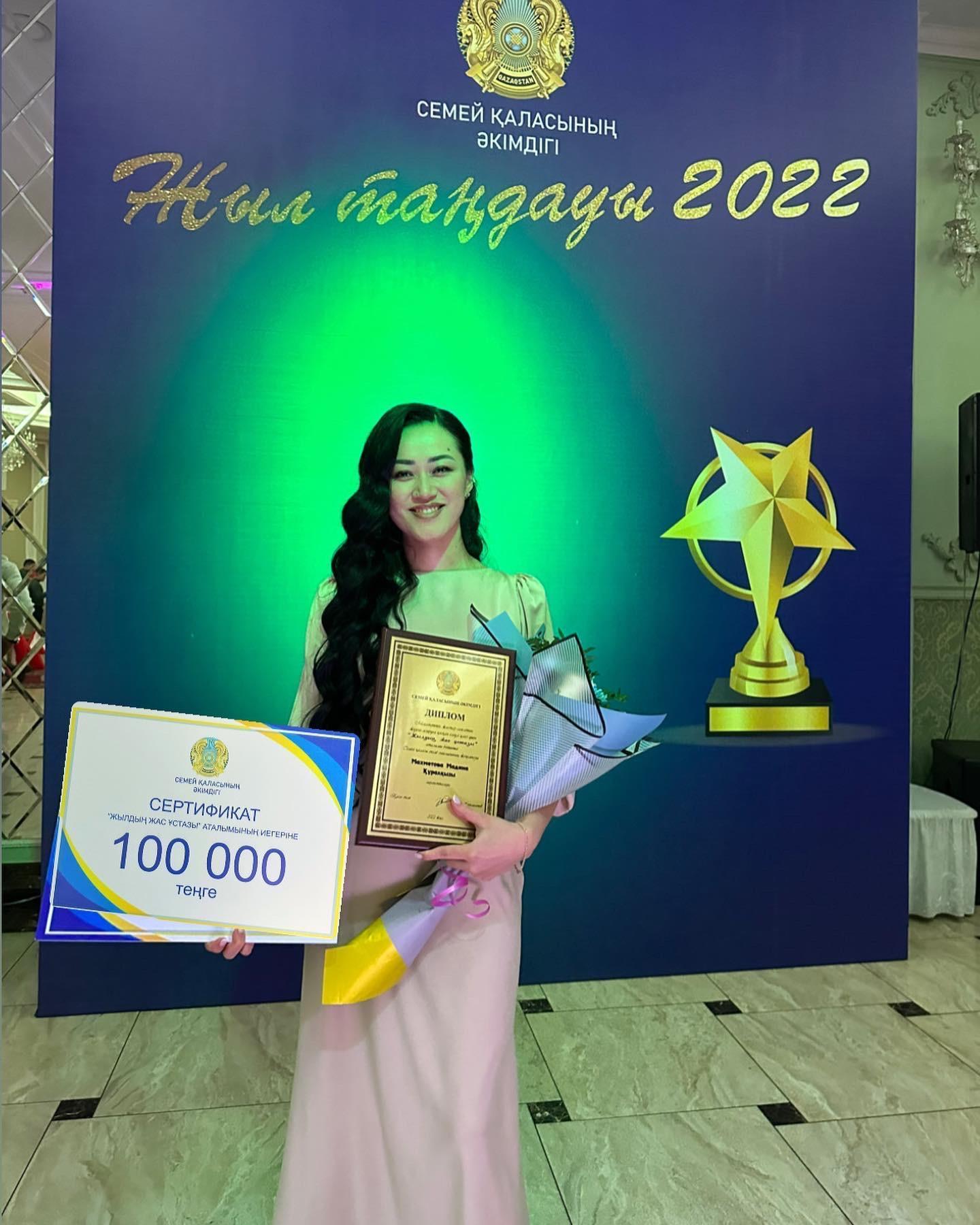 “Жыл таңдауы-2022” жастар сыйлығының жеңімпазы