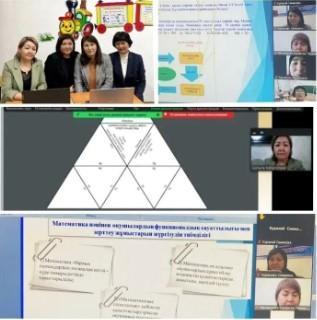 "Заманауи сабақ жаңартылған білім беру мазмұны жағдайындағы білім алушылардың функционалдық сауаттылығы мен мұғалім шеберлігінің көрсеткіші ретінде" облыстық онлайн- семинар өтті.