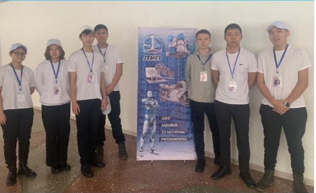 "Zerek" облыстық чемпионатының қалалық кезеңінің қорытындысы