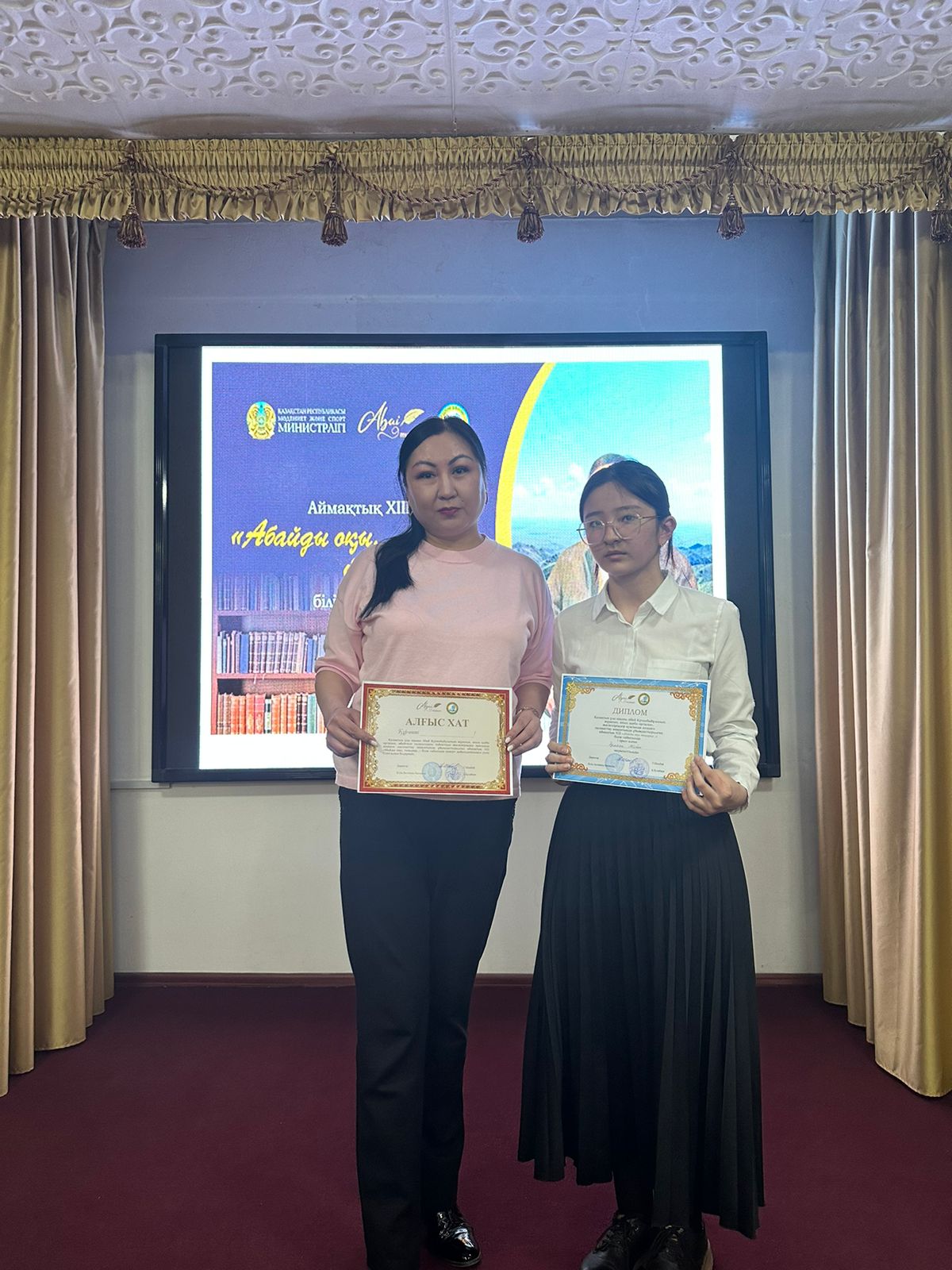 Аймақтық ХІІІ "Абайды оқы, таңырқа..." сайысынының қорытындысы