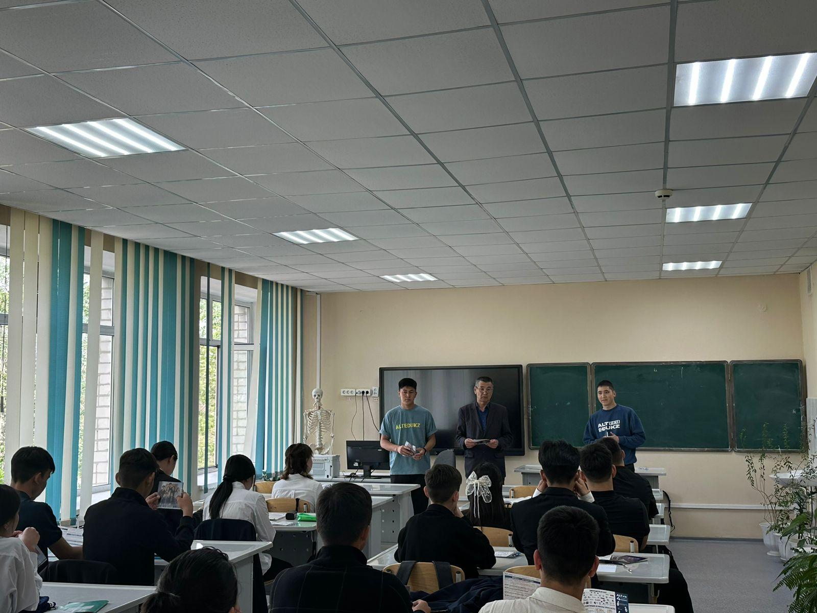 Алматы қаласындағы Логистика және көлік академиясының мамандары Аукен Әлихан, Замахун Орал оқу орыны жайлы гимназиямыздың 10-11 сынып оқушыларына оқу орыны жайлы түсіндіру жұмыстарын жүргізді.