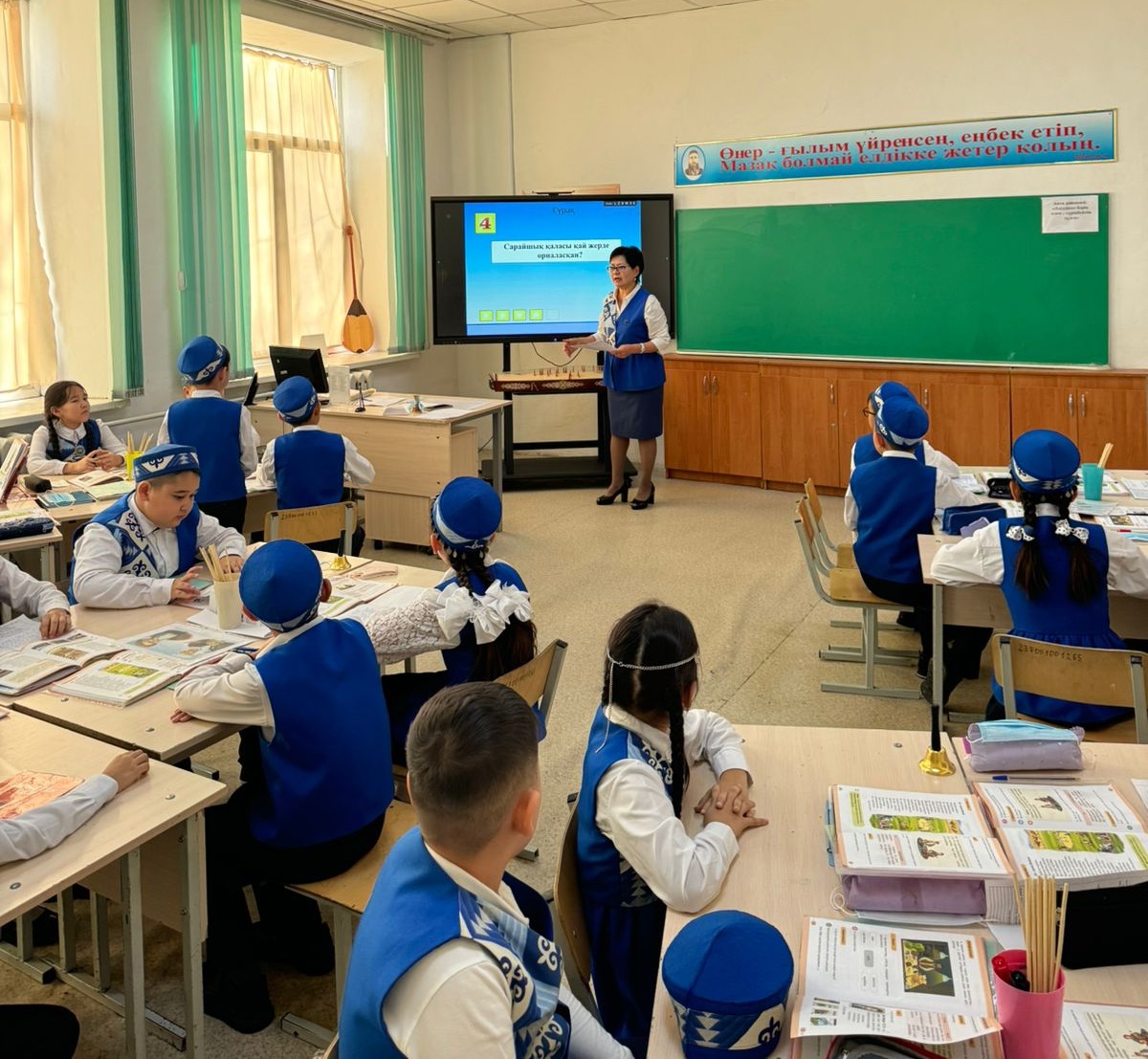 Бастауыш сынып  бірлестігі онкүндігі аясындағы ашық сабақ