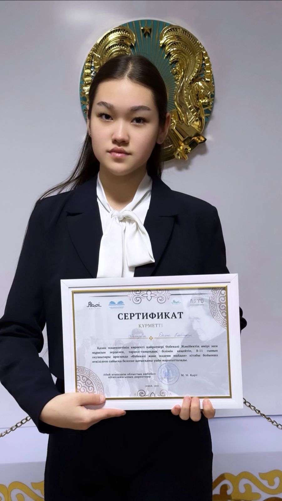 “Өзбекәлі және Мәдени Майдан” кітап сайысы