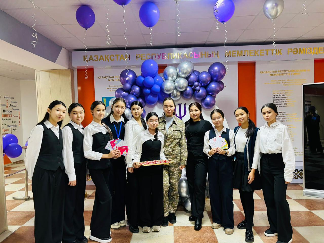 "Өзін-өзі басқару" ұйымының жоспары