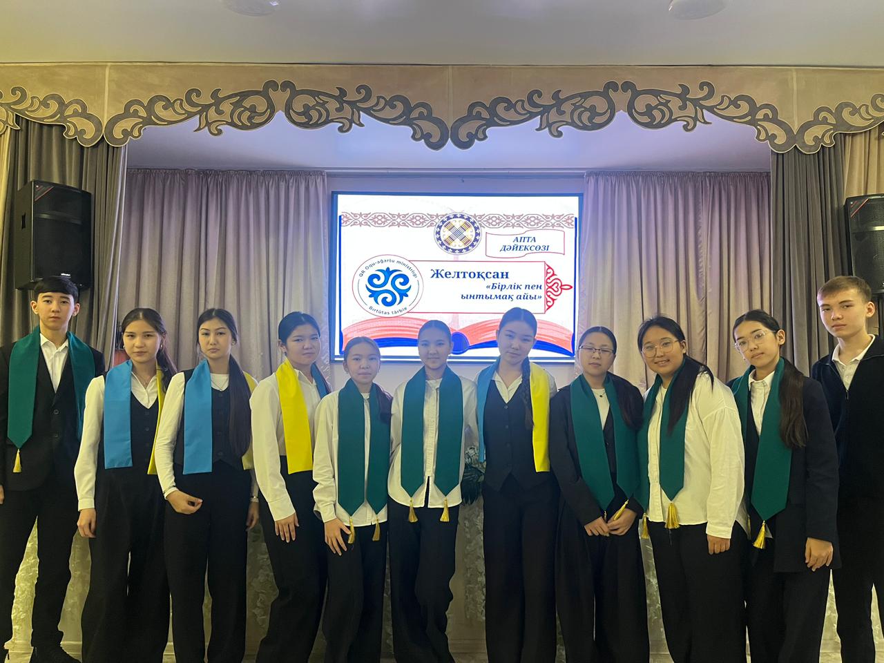 "Егер зорлық-зомбылыққа қарсы болсаң мені құшақта" челенджі