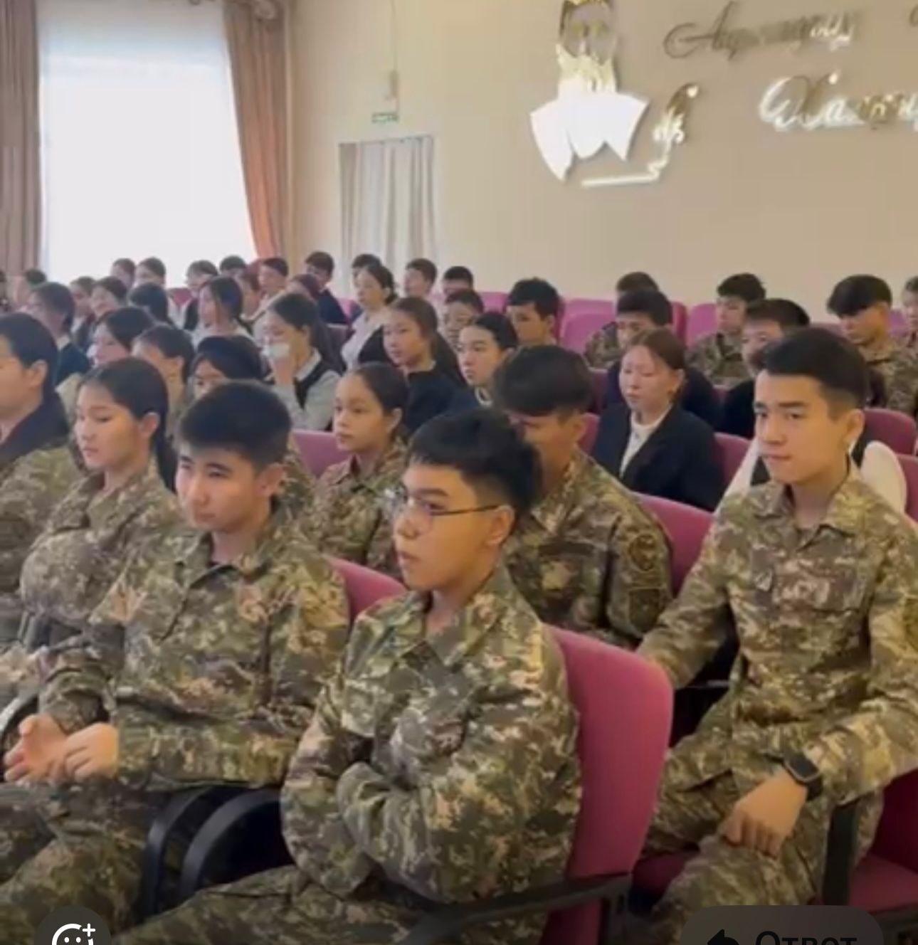 М.О. Әуезов атындағы педагогикалық колледж өкілдерімен кәсіби бағдар беру бойынша кездесу