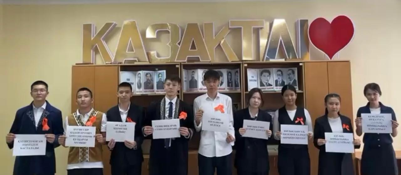 «Зорлық-зомбылыққа қарсымыз» атты акция өтті.