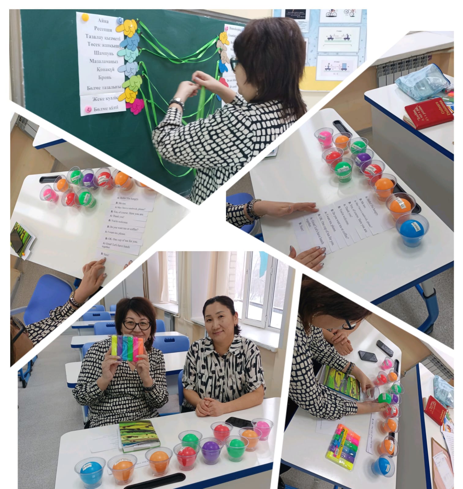 «Ағылшын тілінде саяхат»