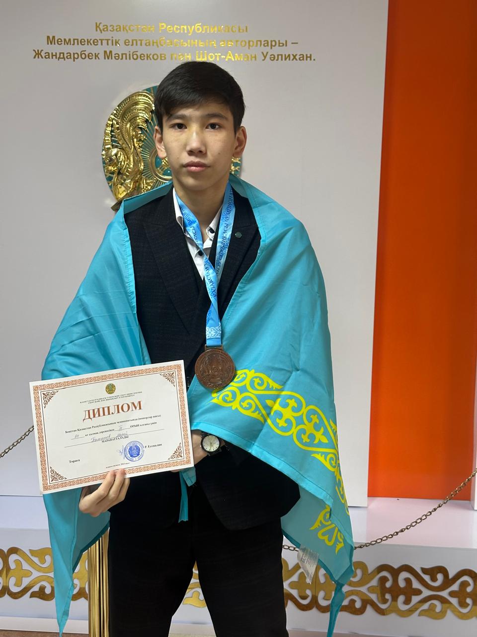 Бокстан Қазақстан Республикасының Чемпионатының жеңімпазы
