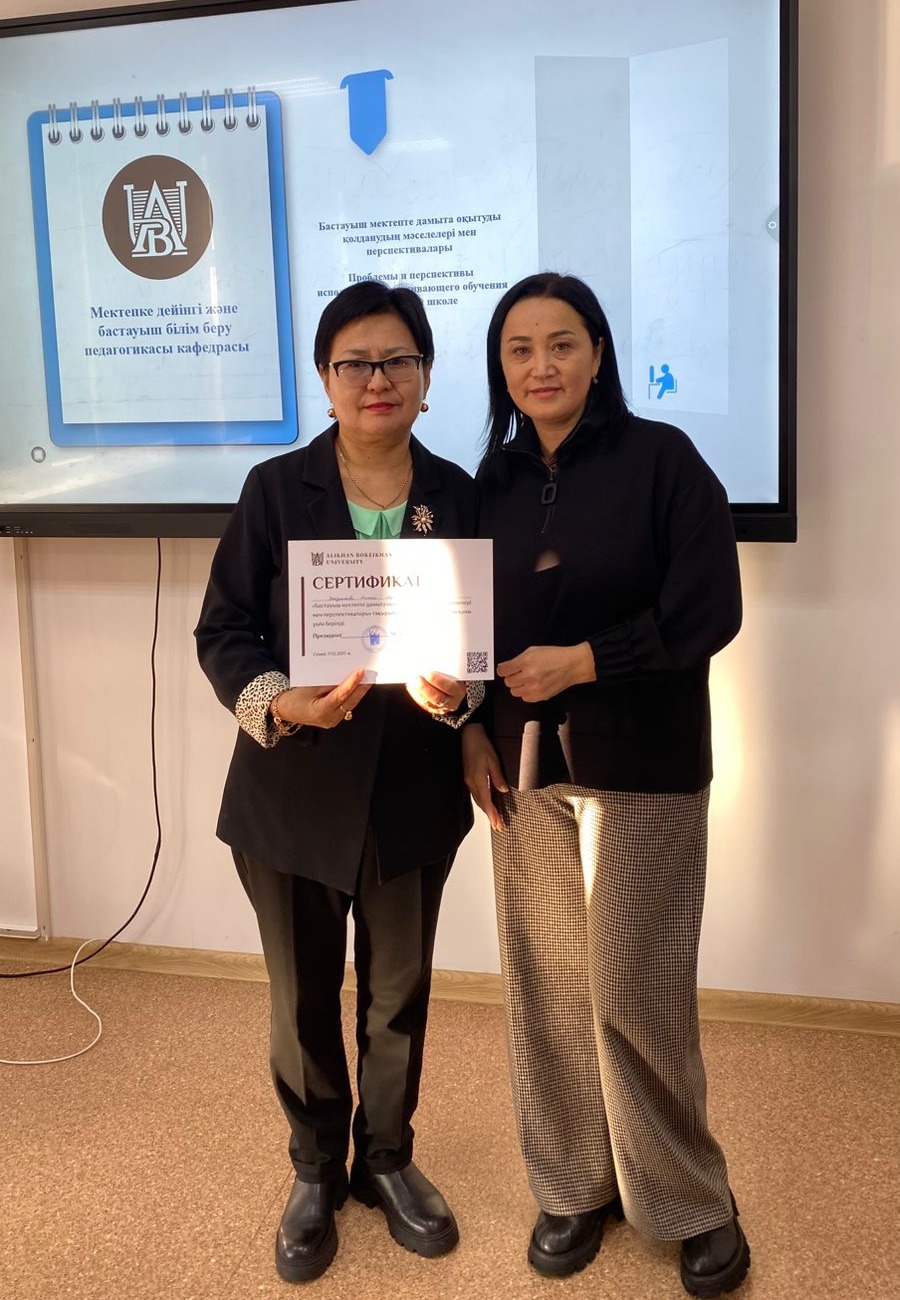 Семинарда гимназия мұғалімі тәжірибесімен бөлісті