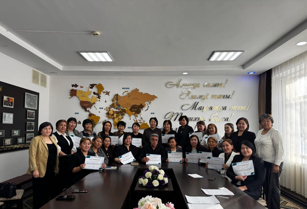 Білім сапасын бағалаудағы бірлескен сарапшылық жұмыс