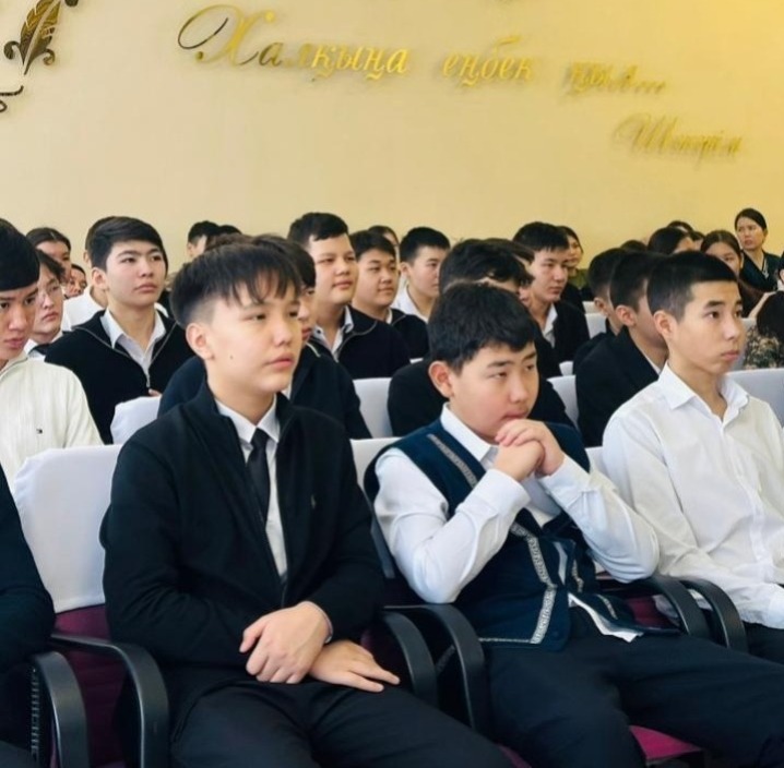 "Заң және тәртіп"