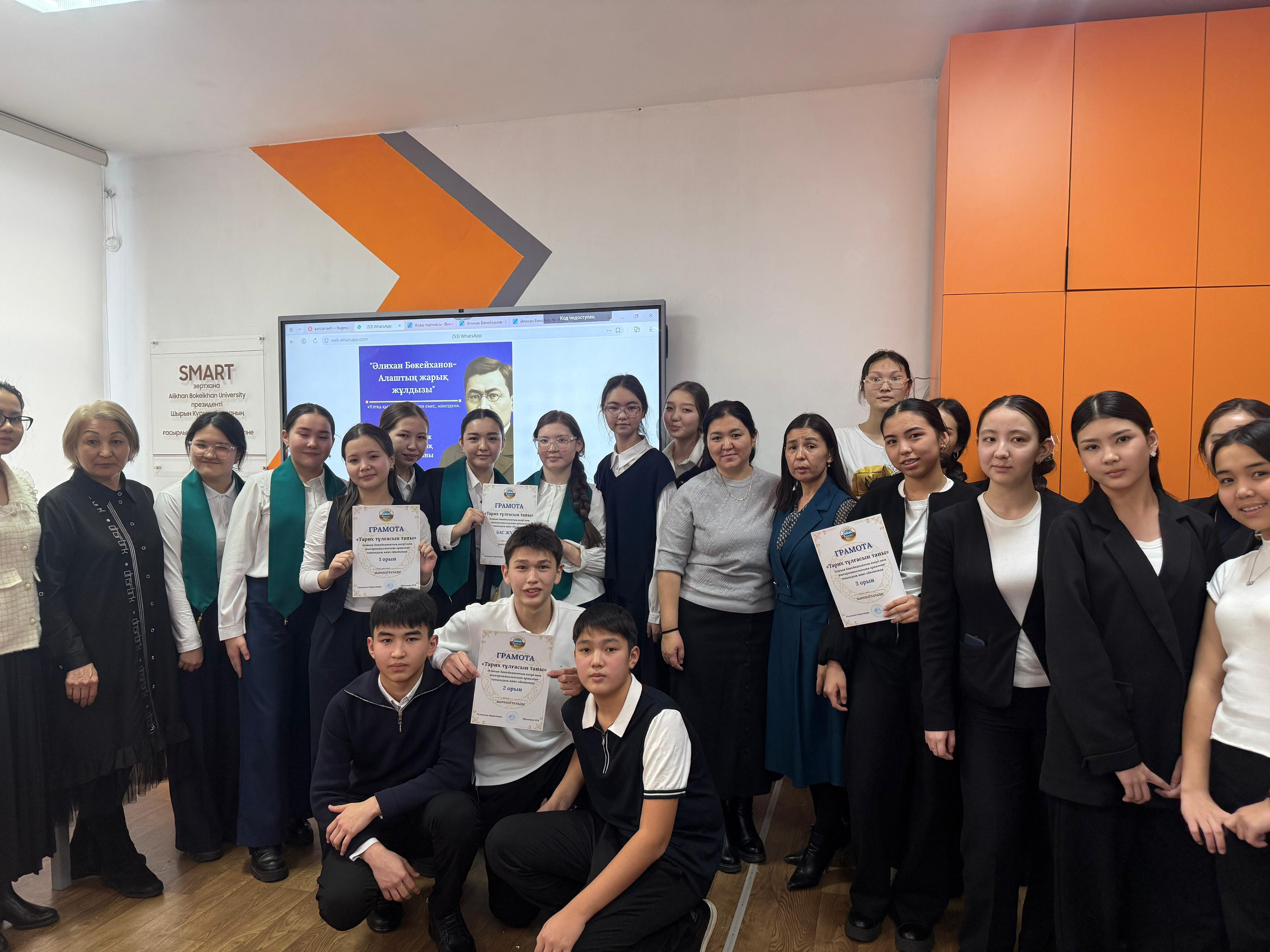 «Сыныбымызбен кітап оқимыз» акциясы бойынша «Әлихан Бөкейханов Алаштың жарық жұлдызы» атты зияткерлік- танымдық Quiz ойыны өтті.