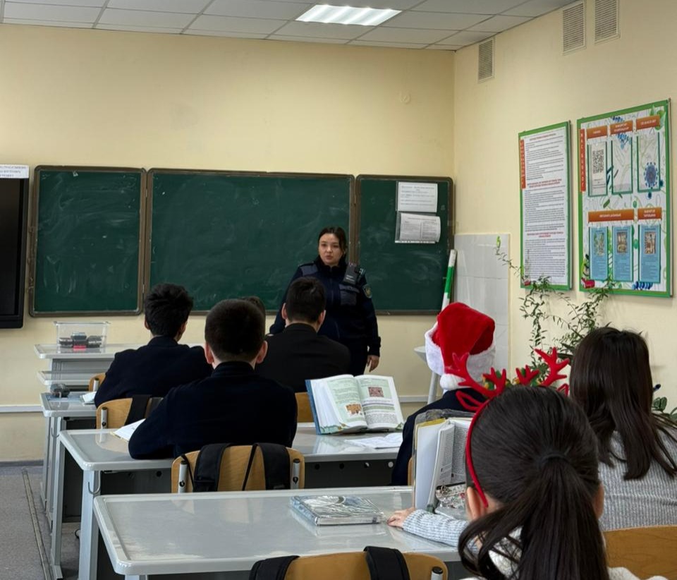 "Заң және тәртіп"