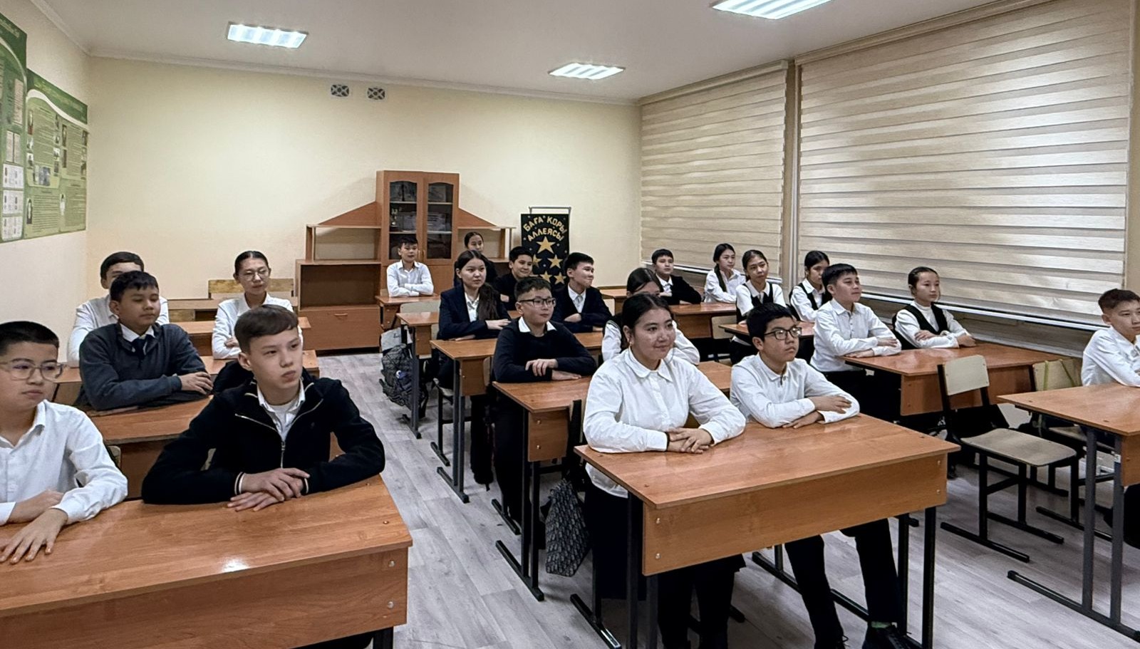 "Заңның 30 секунды"