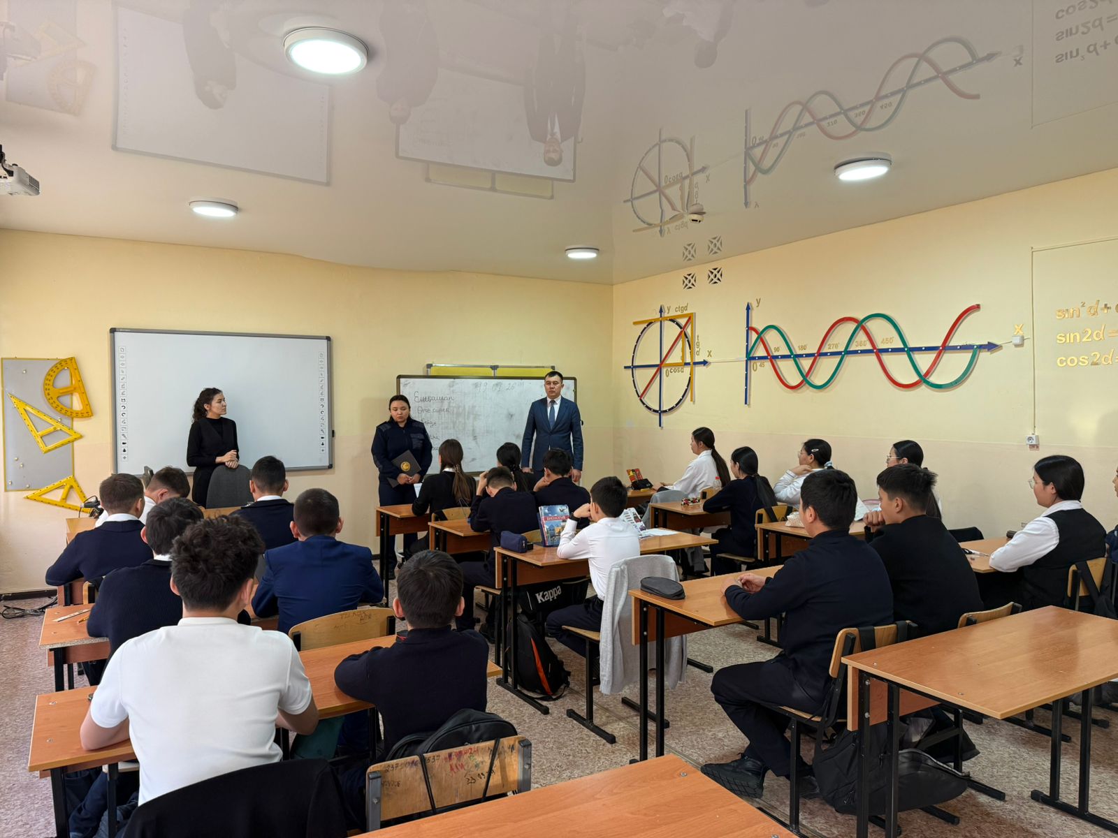 "Заң және тәртіп"