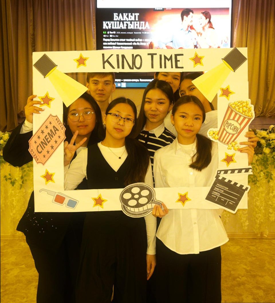 "Заң және тәртіп" айы аясында 7–10 сынып оқушыларына арналған «KINO TIME» іс-шарасы ұйымдастырылды.