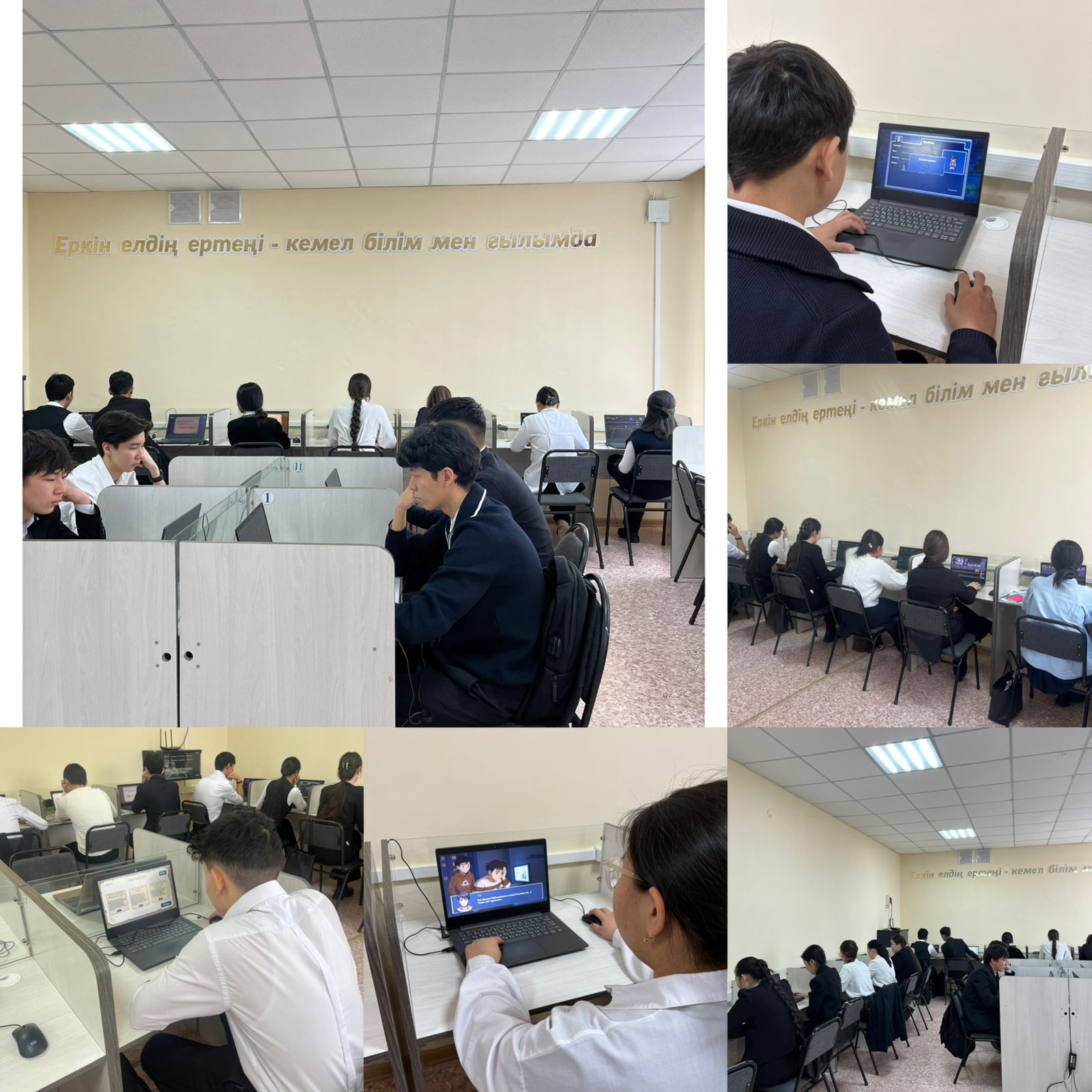 "Қаржы сақшысы" тақырыбында компьютерлік ойын өтті.