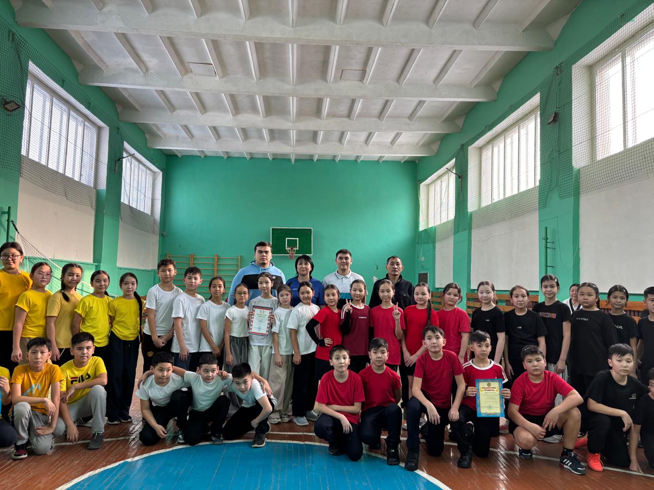 «Қаржылық қауіпсіздік»