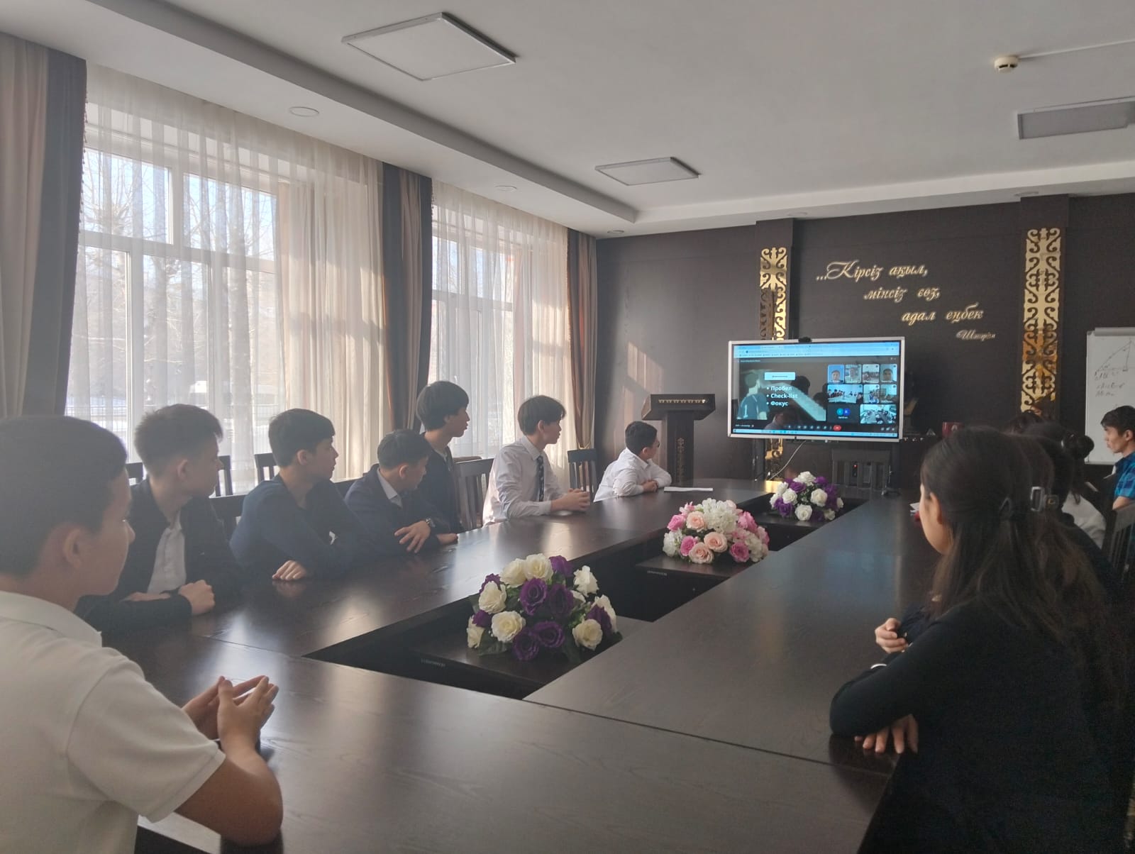 Жетістікке жету- өз қолыңда