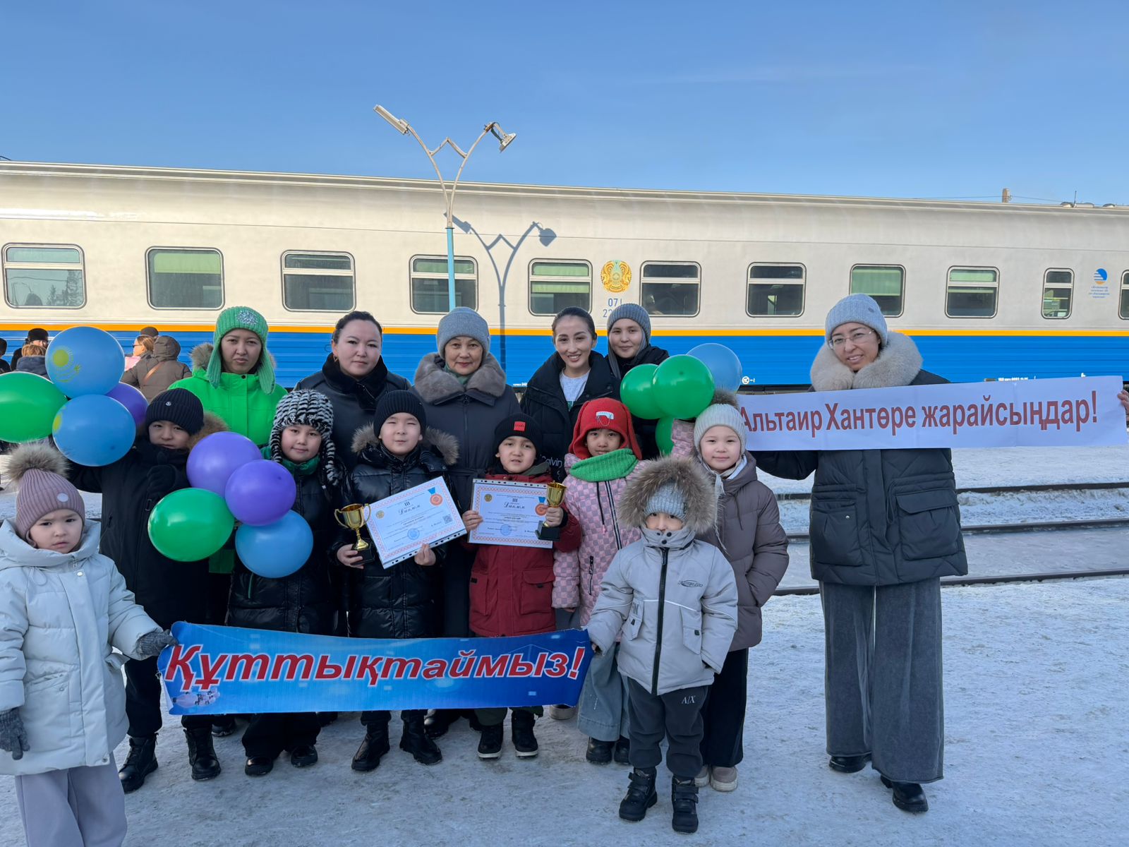 Жеңімпаздарды қарсы алу