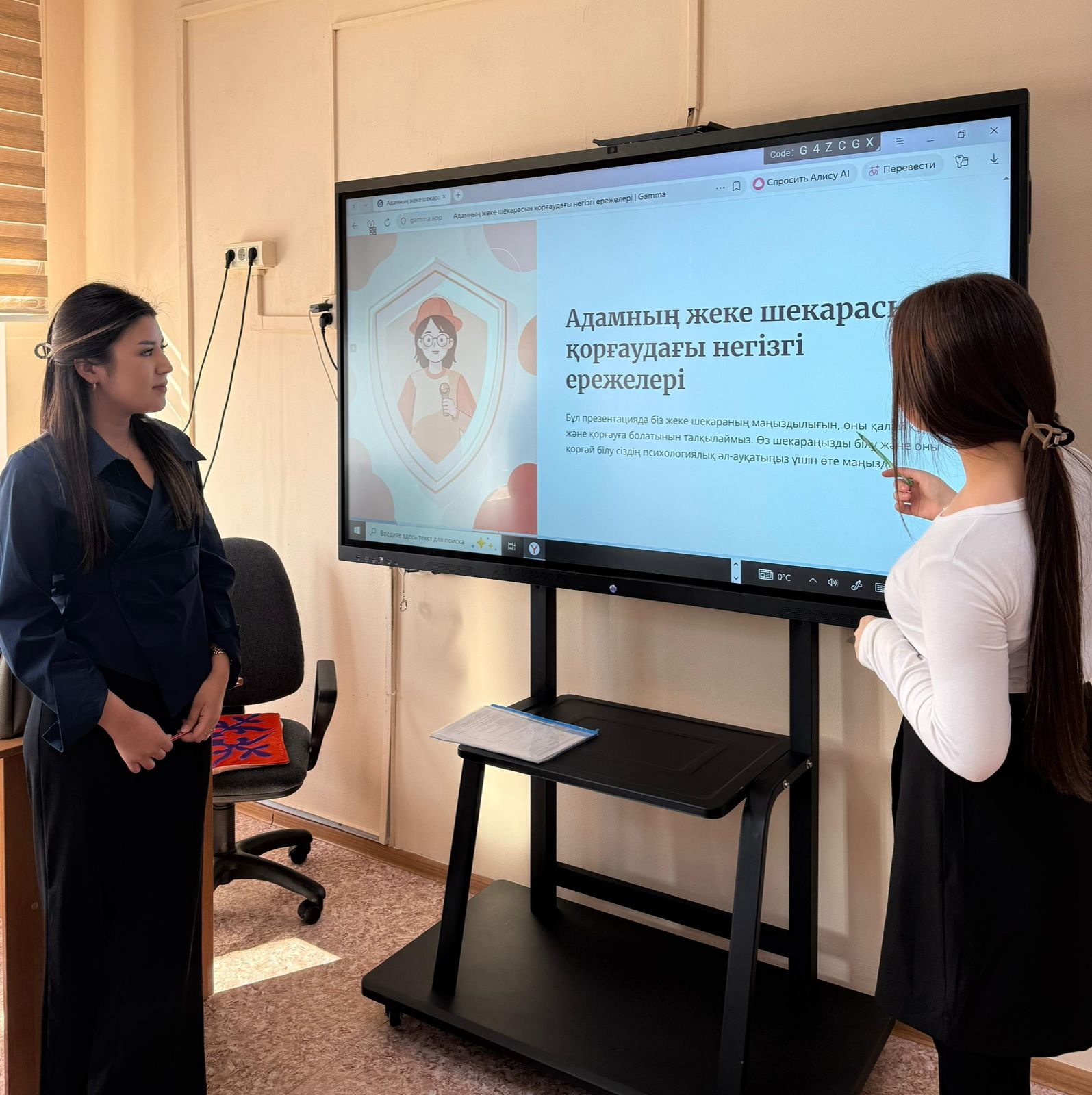 «Смарт бала: цифрлық әлемде қауіпсіз қадам» тақырыбында тәрбие сағаттары өтті