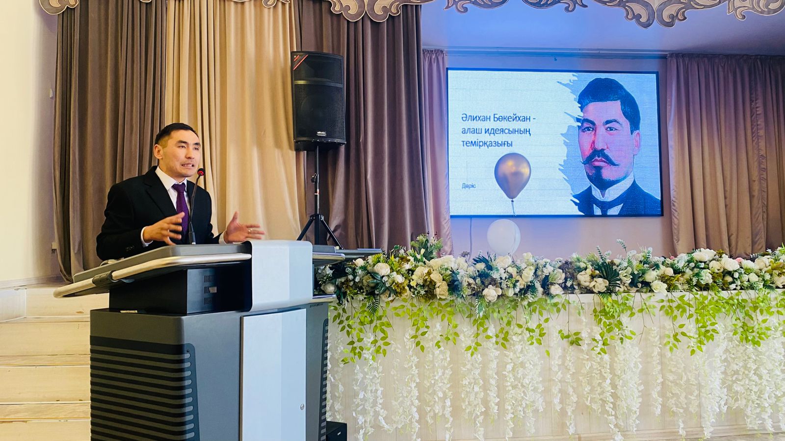 Қуат Қиықбаймен дәріс