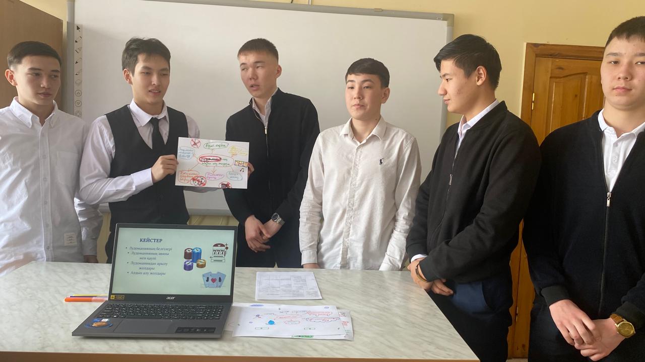 "Лудомания және интернеттегі қауіпсіздік" тәрбие сағаты
