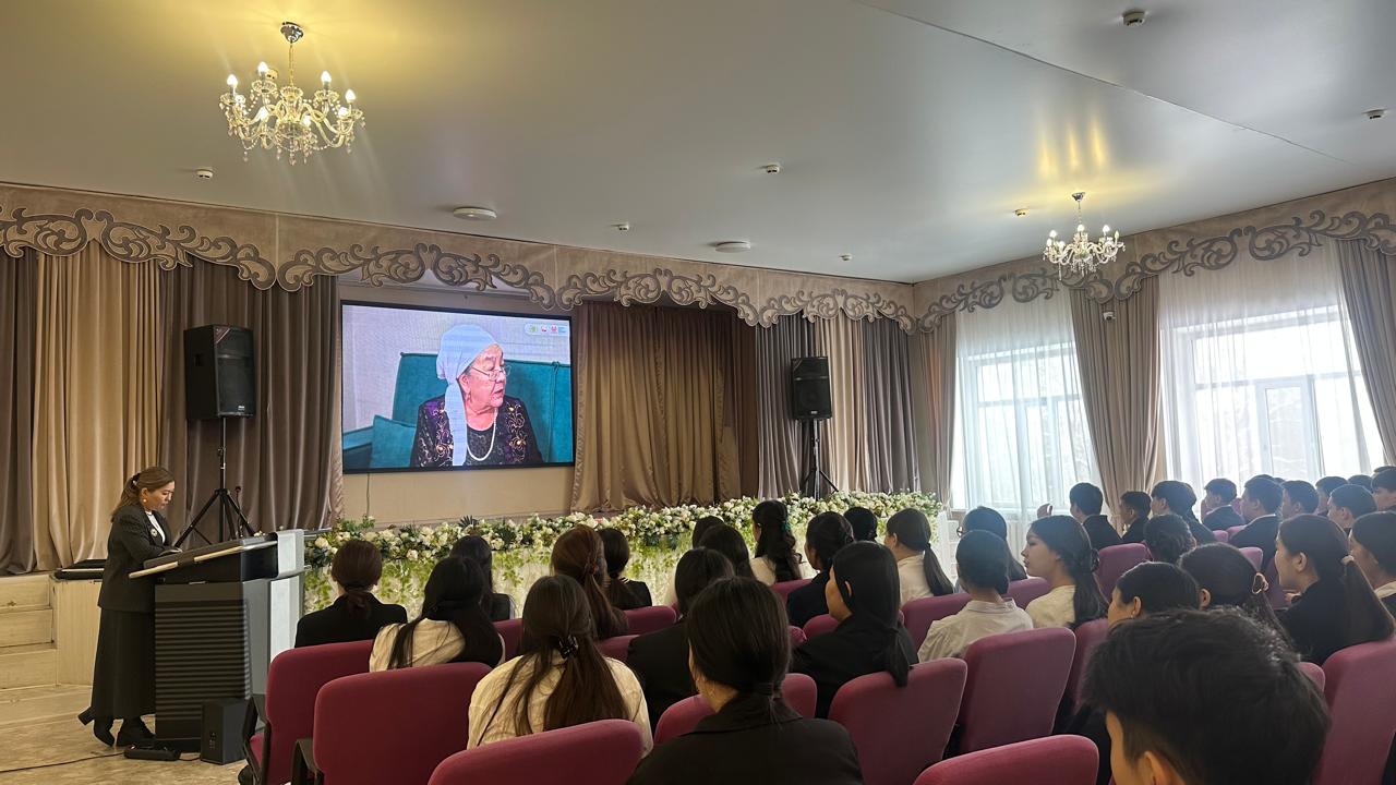Құрмет пен жеке шекаралар