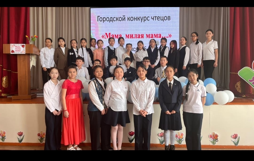 “Мама, милая мама” атты өнерпаздар байқауы