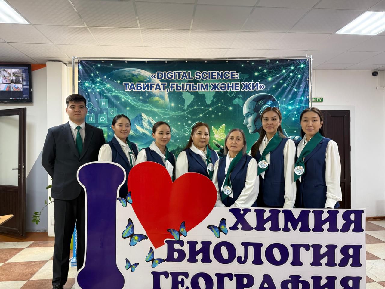 “Digital Science: табиғат, ғылым және ЖИ” жаратылыстану пәндері әдісбірлестігінің апталығы