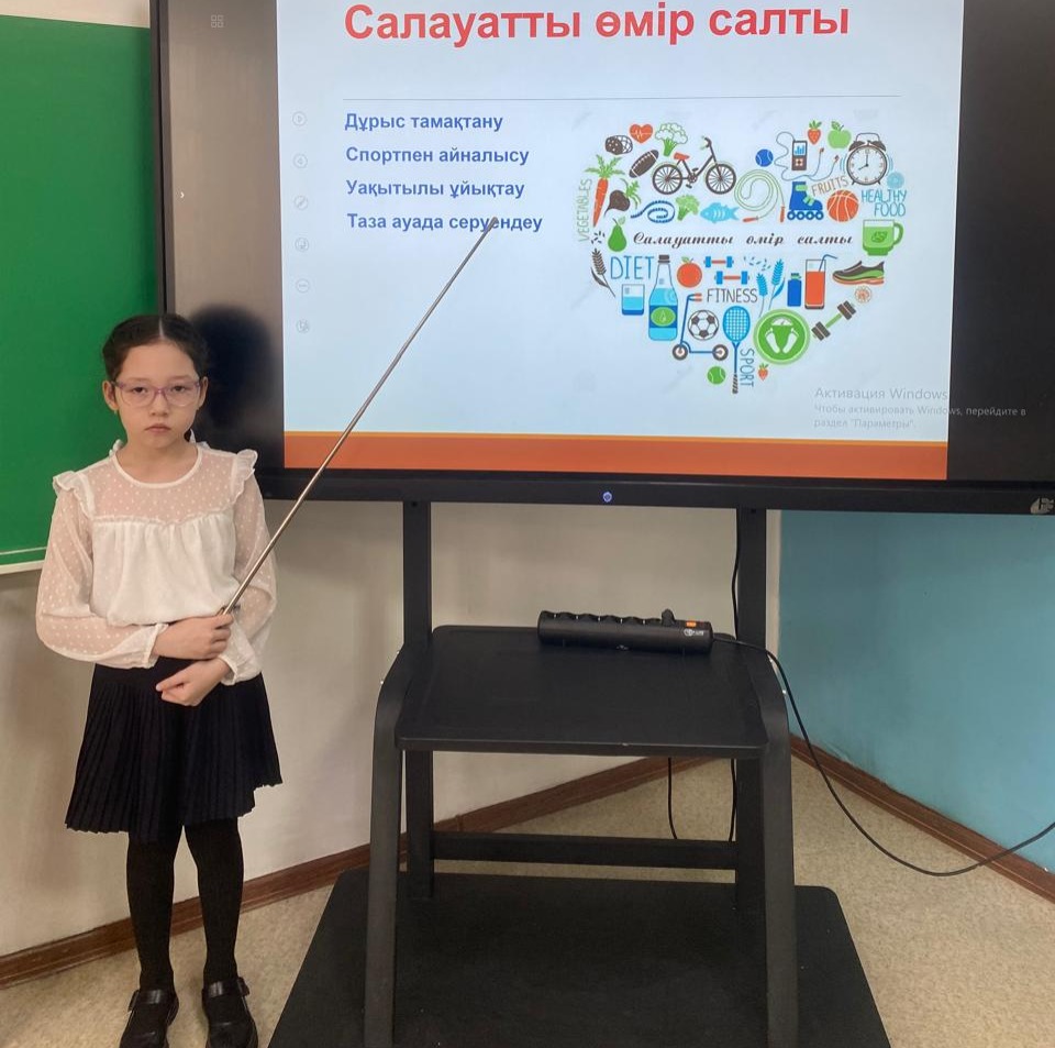 Тәрбие сағаты