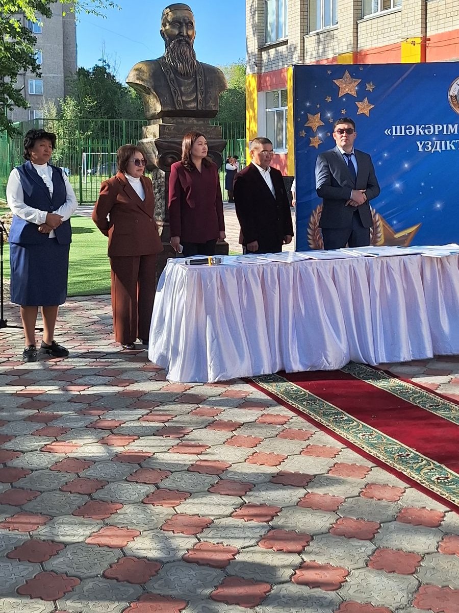 «Шәкәрім дарындары - 2026» атты үздік оқушылар шеруі өтті